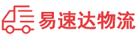 衡阳到未央区物流公司